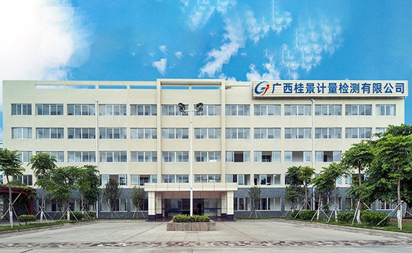 柳州市工信局關於“黄瓜视频黄片APP黄色黄瓜视频服務平台能力建設項目”通過驗收的文件